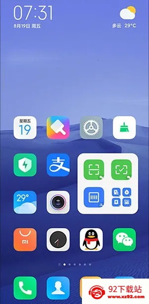 С����������2026�ٷ����°汾v3.8.0 �ٷ������ͼ