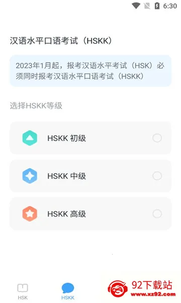 SuperTestv5.0.8 �ٷ������ͼ