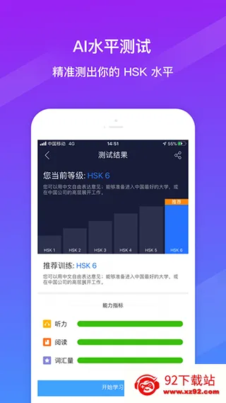 SuperTestv5.0.8 �ٷ������ͼ