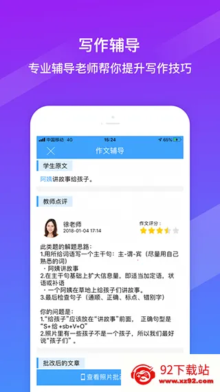 SuperTestv5.0.8 �ٷ������ͼ