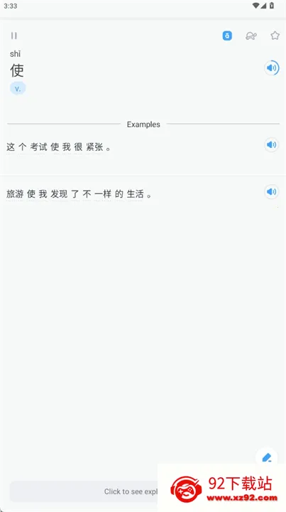 SuperTest