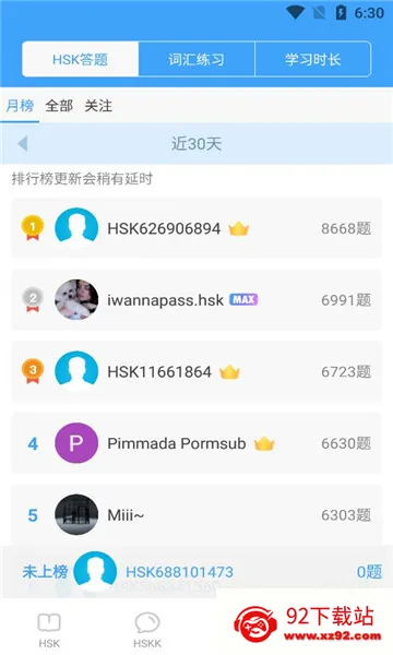 SuperTestv5.0.8 �ٷ������ͼ