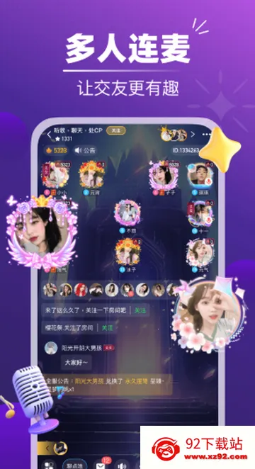 �����罻v2.2.3 �ֻ����ͼ