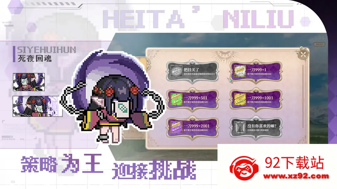 ħ����Ů2026�ٷ����°汾v1.0.1.5 �ٷ������ͼ