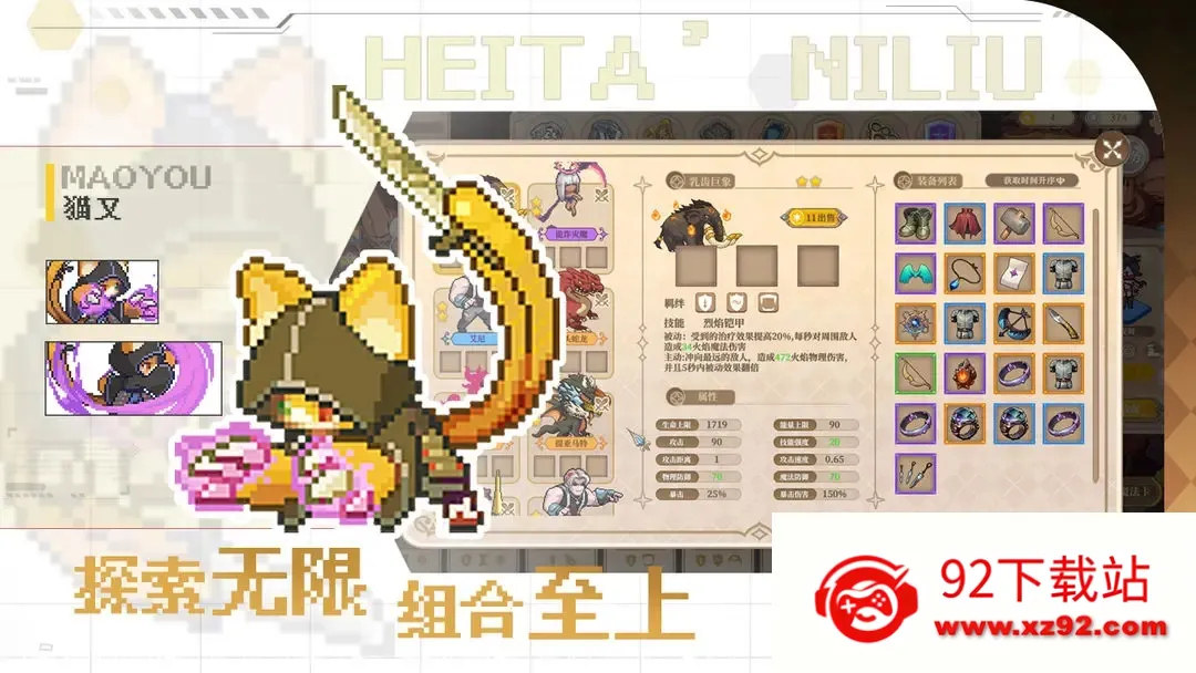 ħ����Ů2026�ٷ����°汾v1.0.1.5 �ٷ������ͼ