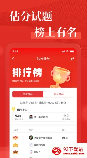 ���ڹ���v1.5.0 ��Ѱ��ͼ