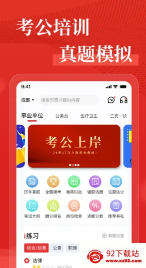 ���ڹ���v1.5.0 ��Ѱ��ͼ