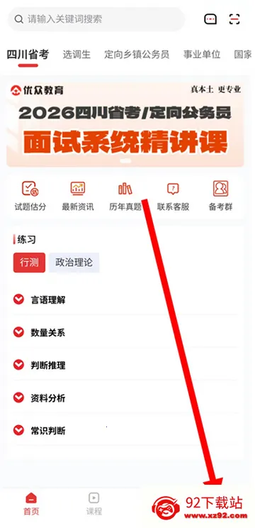 ���ڹ�������