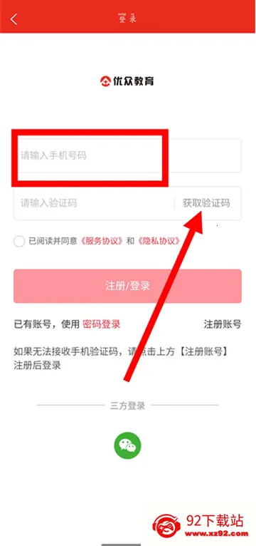 ���ڹ�������