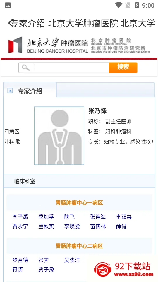 �����Ʋ���v4.10.33 �ֻ����ͼ