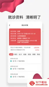 �����Ʋ���v4.10.33 �ֻ����ͼ