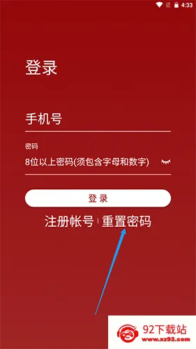 北肿云病历 北肿云病历