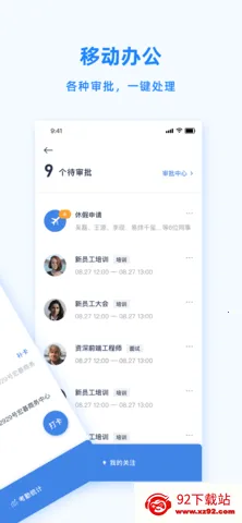 Peoplusv3.6.6 ��Ѱ��ͼ