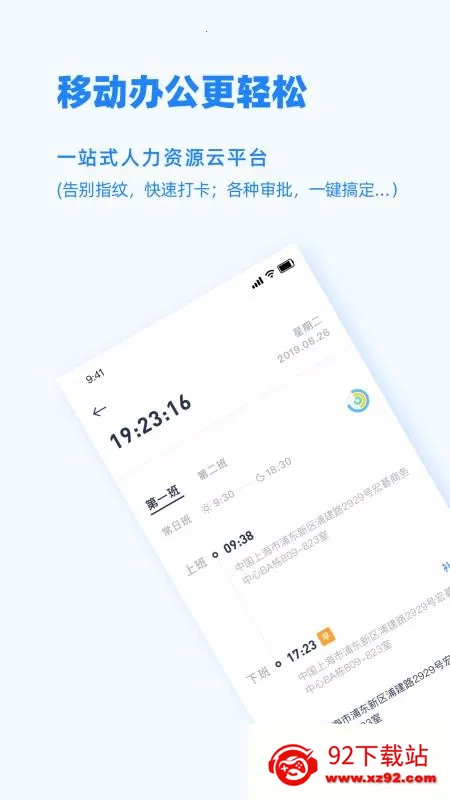 Peoplusv3.6.6 ��Ѱ��ͼ