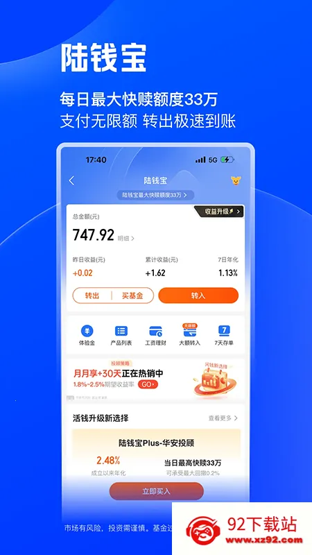 ½PRO2026���ذ�װv8.75.0.0 ��Ѱ��ͼ
