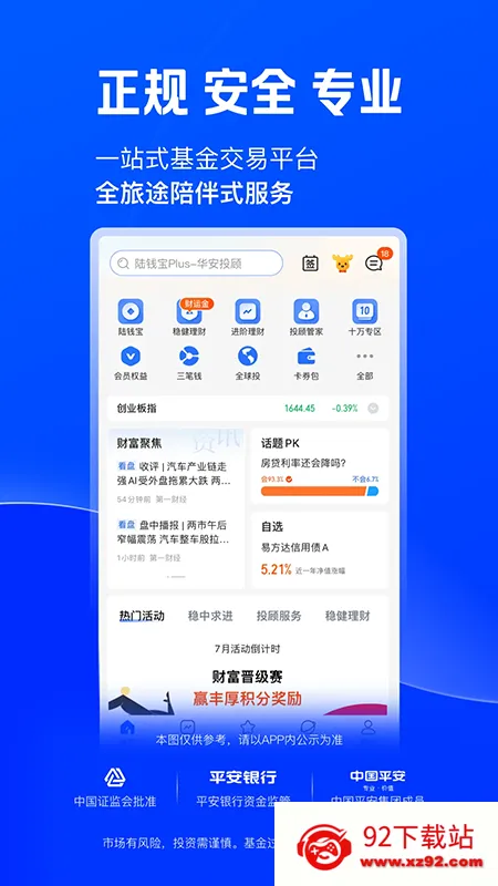 ½PRO2026���ذ�װv8.75.0.0 ��Ѱ��ͼ