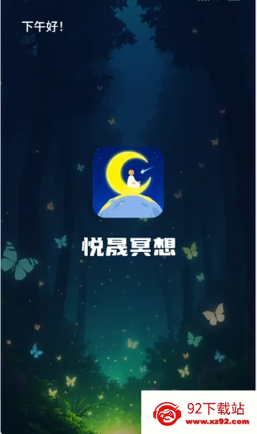 ����ڤ������V1.0 ��׿���ͼ