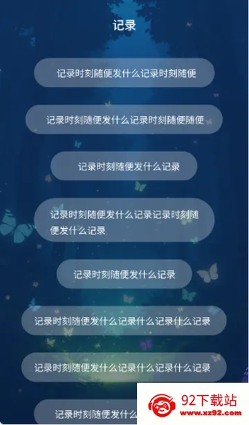 ����ڤ������V1.0 ��׿���ͼ