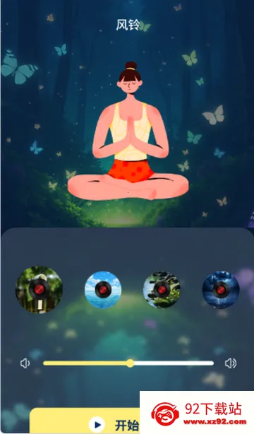 ����ڤ������V1.0 ��׿���ͼ