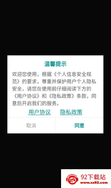 ����ڤ������V1.0 ��׿���ͼ