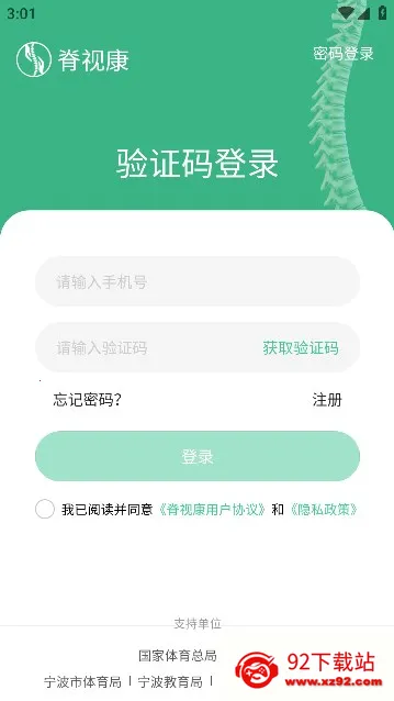 ���ӿ�v1.2.29 �ֻ����ͼ