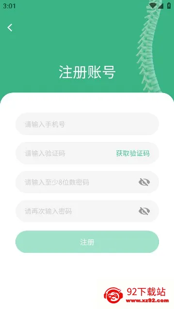 ���ӿ�v1.2.29 �ֻ����ͼ