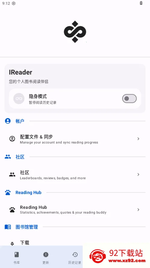 IReader���Ű�׿���ֻ���v2.0.14 ��׿���ͼ