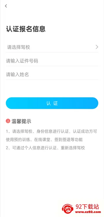 ѧ����ѧԱ2026�ٷ����°汾v12.5.3 ��Ѱ��ͼ