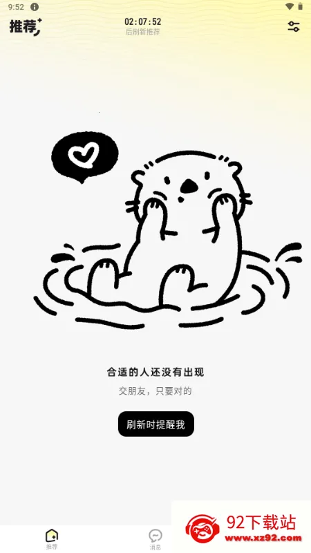 SoMeet����2026�ٷ����°汾v1.0.0 �ٷ������ͼ
