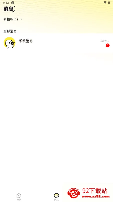 SoMeet����2026�ٷ����°汾v1.0.0 �ٷ������ͼ