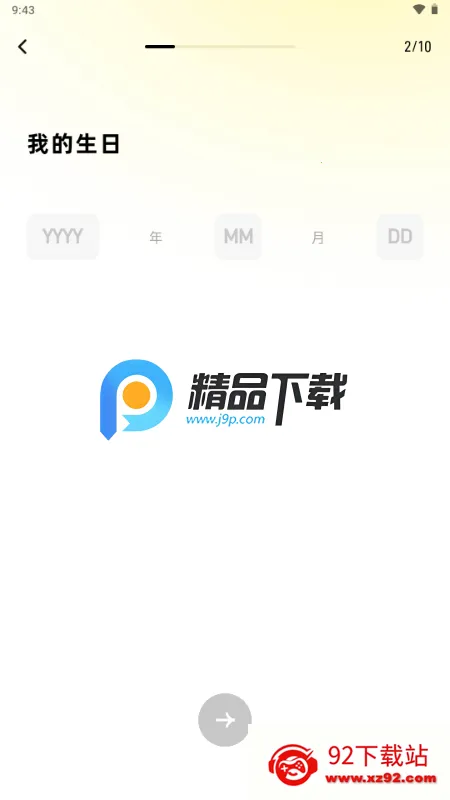 SoMeet交友 SoMeet交友