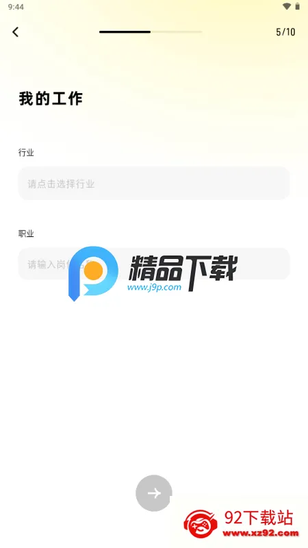 SoMeet交友 SoMeet交友