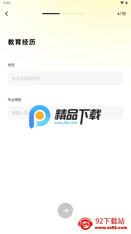 SoMeet交友 SoMeet交友