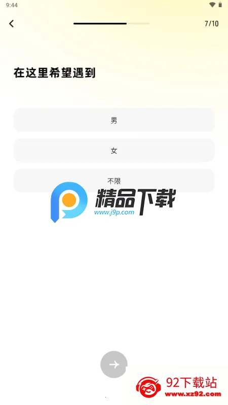 SoMeet交友 SoMeet交友