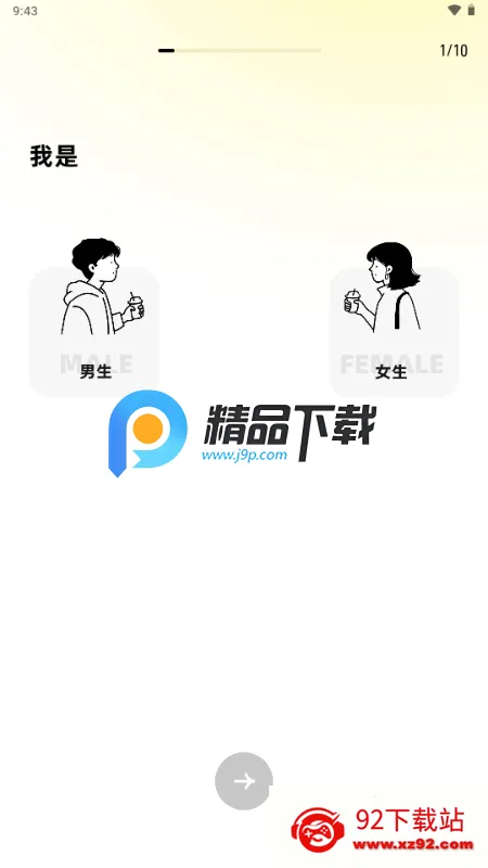 SoMeet交友 SoMeet交友