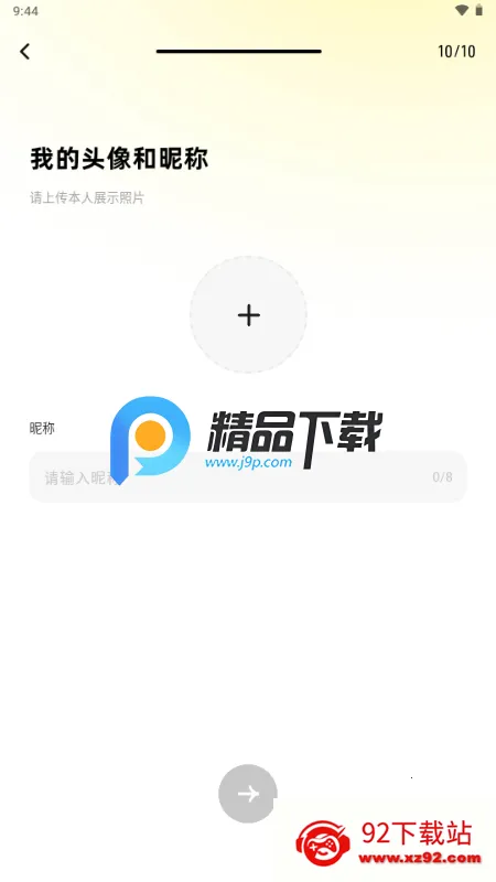 SoMeet交友 SoMeet交友
