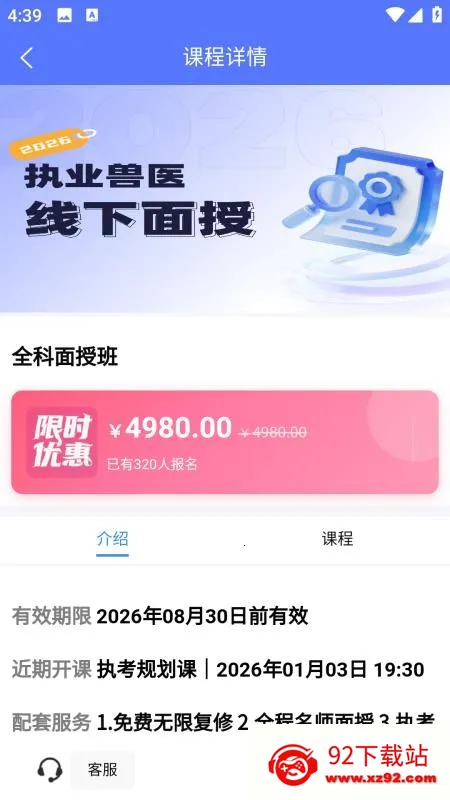 �޳�Ҽ��2026���°汾v1.4.3 �ٷ������ͼ