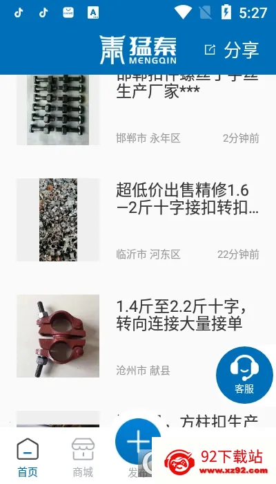 �������ֹ������ֻ���v6.0.59 ��Ѱ��ͼ