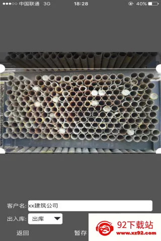 �������ֹ������ֻ���v6.0.59 ��Ѱ��ͼ