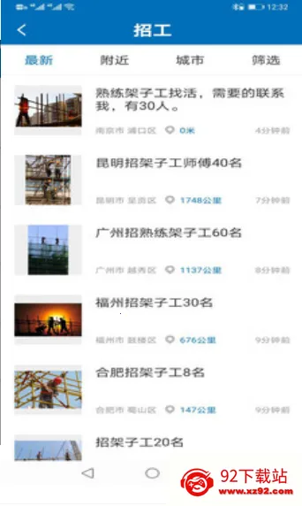 �������ֹ������ֻ���v6.0.59 ��Ѱ��ͼ