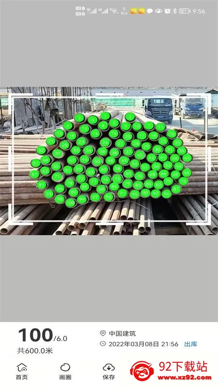 �������ֹ������ֻ���v6.0.59 ��Ѱ��ͼ