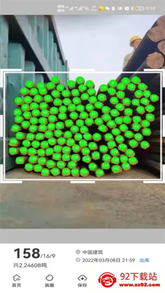 �������ֹ������ֻ���