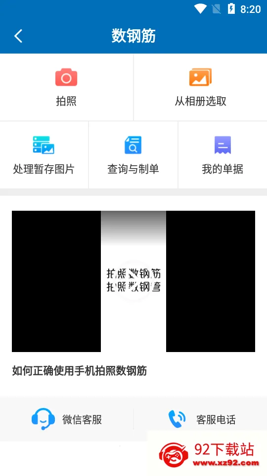 �������ֹ������ֻ���v6.0.59 ��Ѱ��ͼ