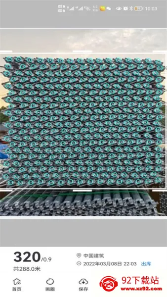 �������ֹ������ֻ���