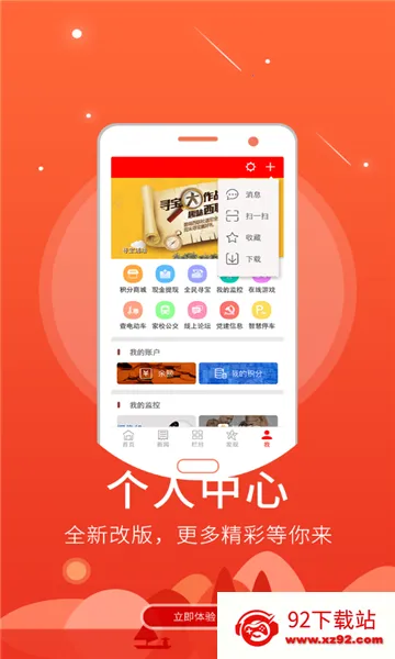 ������v1.1.15 �ٷ������ͼ