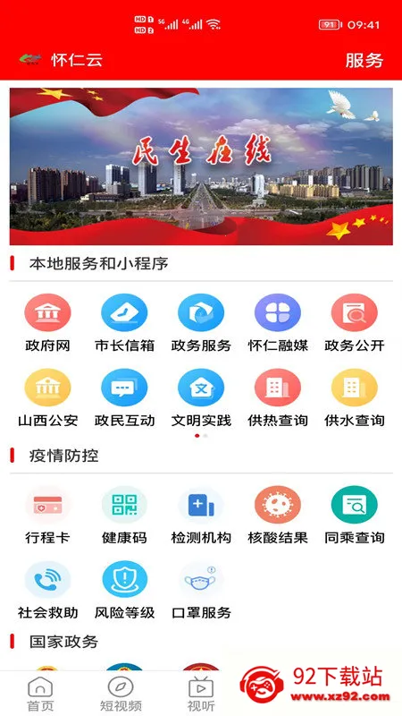 ������v1.1.15 �ٷ������ͼ