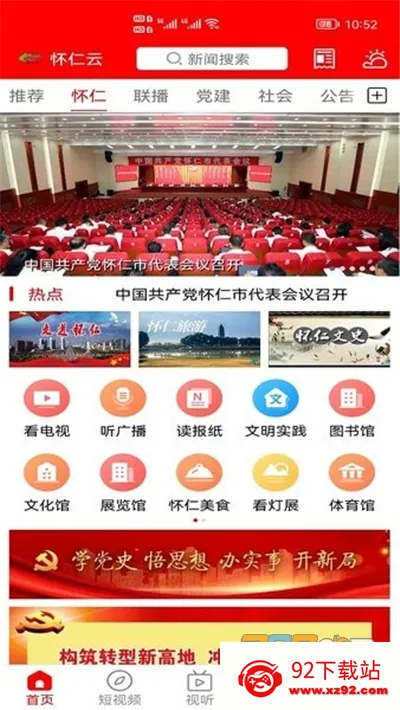 ������v1.1.15 �ٷ������ͼ