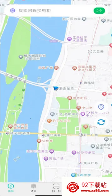 С������������2026�ٷ�����v1.0.6 ��׿���ͼ