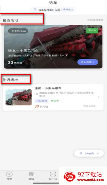 С������������2026�ٷ�����