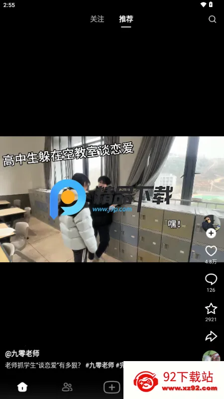 抖音随变 抖音随变